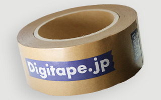 クラフトデジテープ（紙色茶）